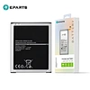 samsung J7 battery